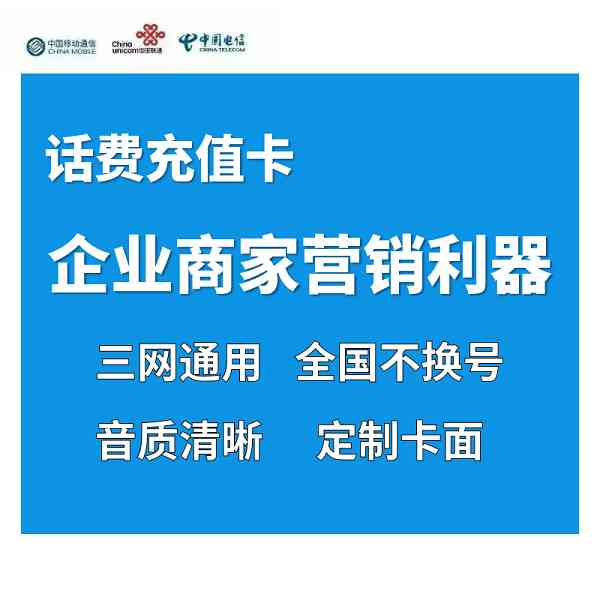 廣西淘客商場促銷卡招商代理，輕松創業，共贏財富