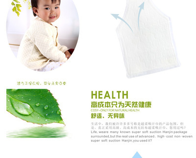 寶寶干爽舒適的秘密 汗博士專利吸汗巾，品質(zhì)保障的育兒好幫手