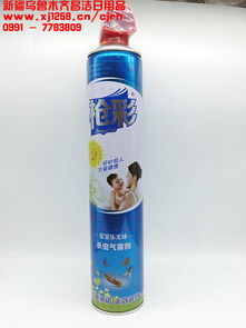 烏魯木齊昌潔日用品批發(fā)部 專業(yè)日用品批發(fā)，服務(wù)千家萬戶